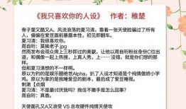 娱乐圈爆料小说2,幕后风云再起