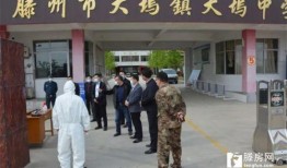 滕州最新爆料,揭秘城市发展与民生改善新篇章